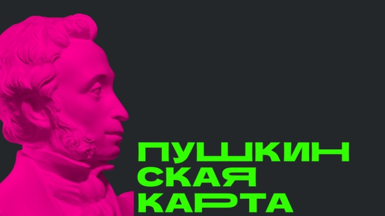 Укажите подпись к картинке.