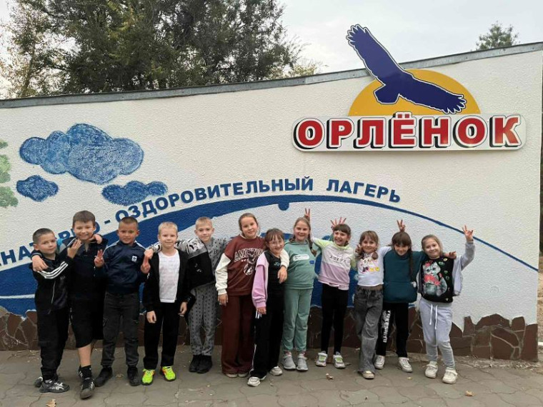 Профильная смена!.