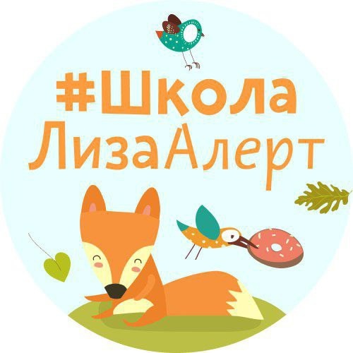 Классная встреча!.