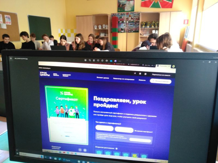 Всероссийская образовательная акция в сфере информационных технологий.